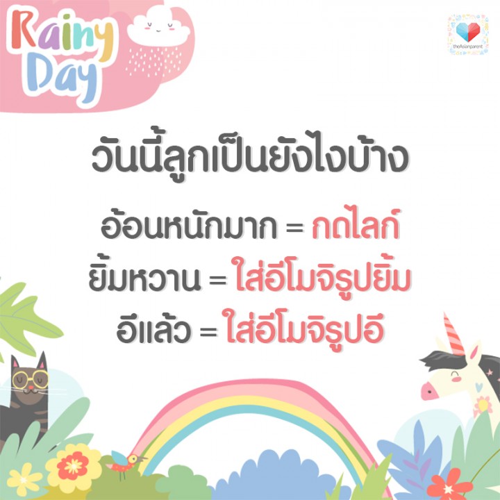 หนูอ้อนเก่ง ยิ้มหวาน อึแล้วเรียบร้อย!!