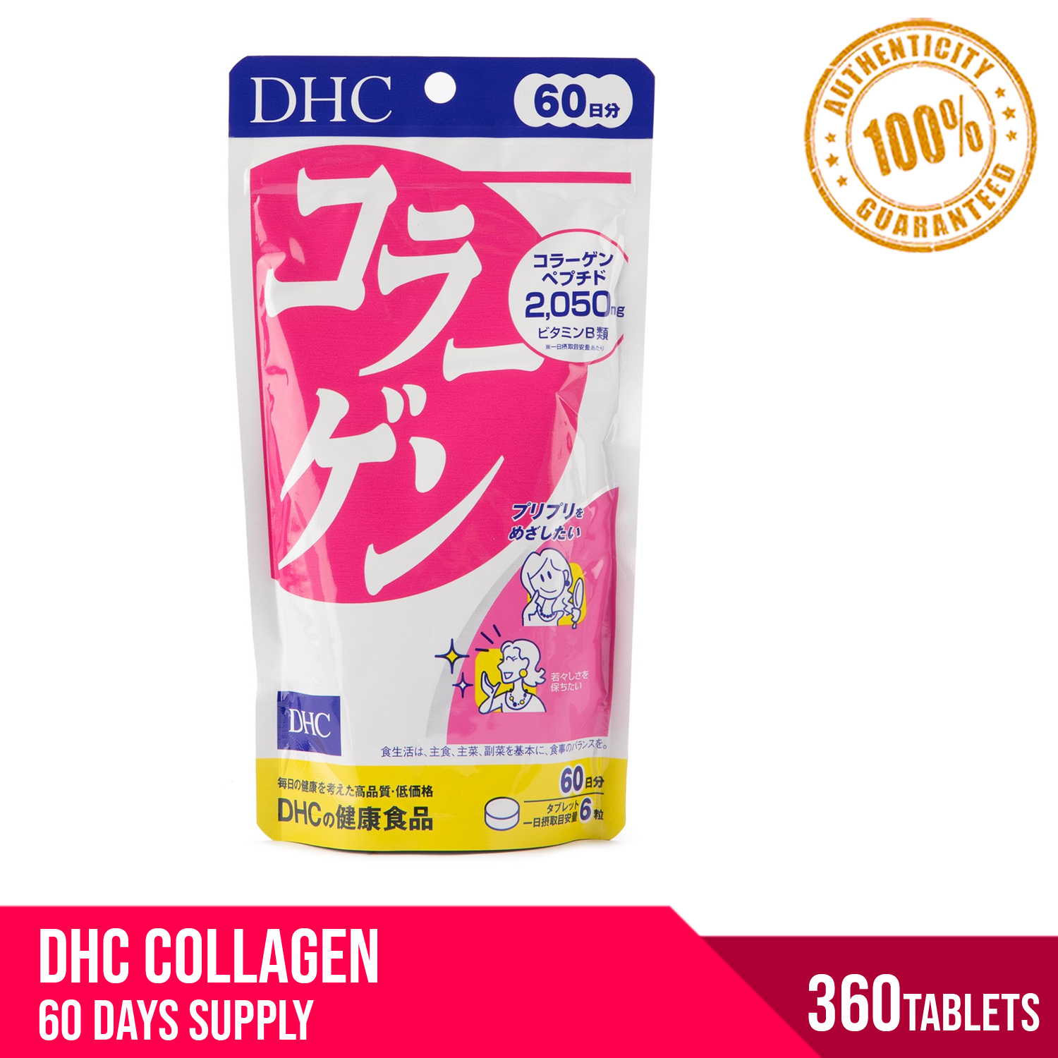 best-collagen-supplements-in-the-philippines