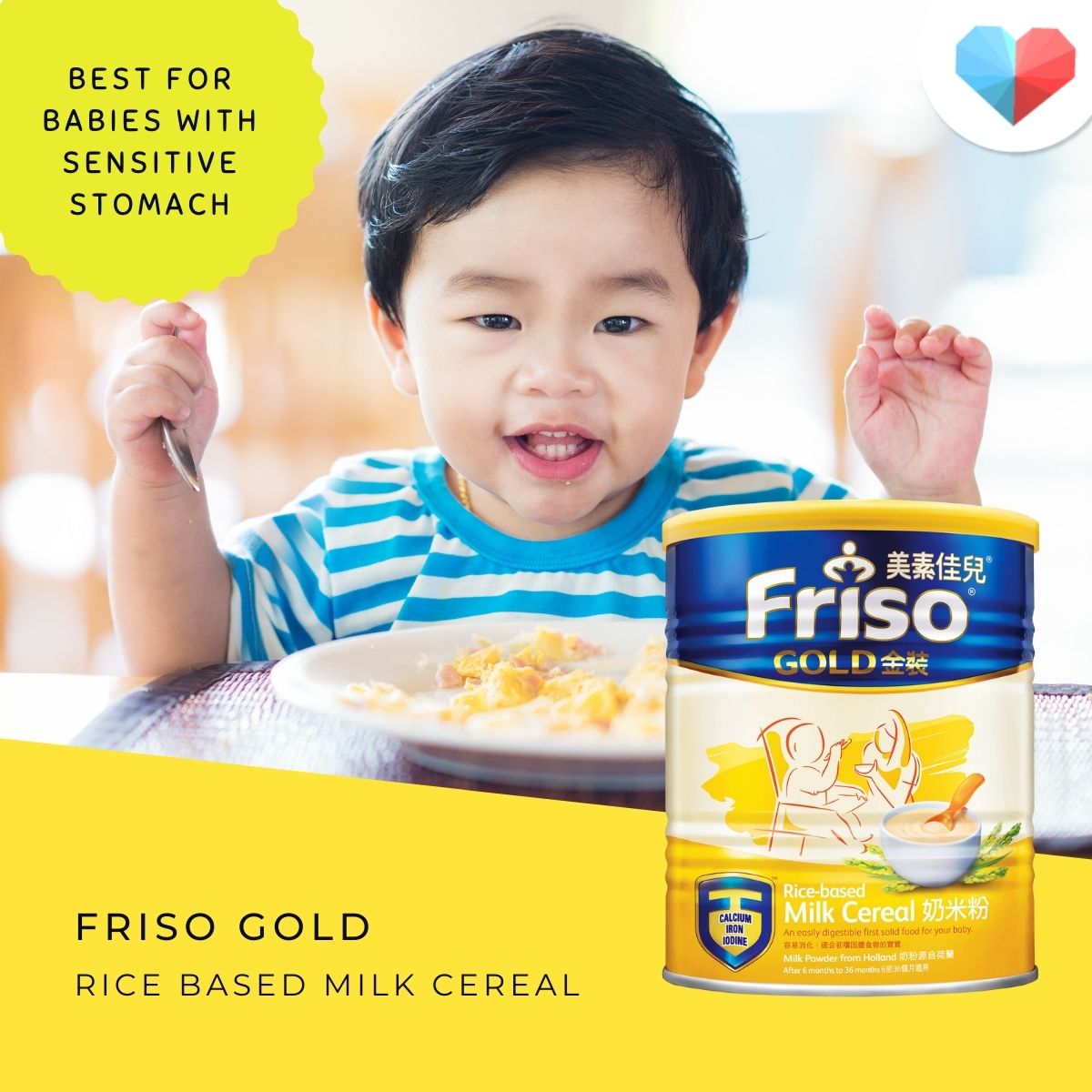 Friso® Gold Rice-based Milk Cereal: Best for babies with sensitive stomachs