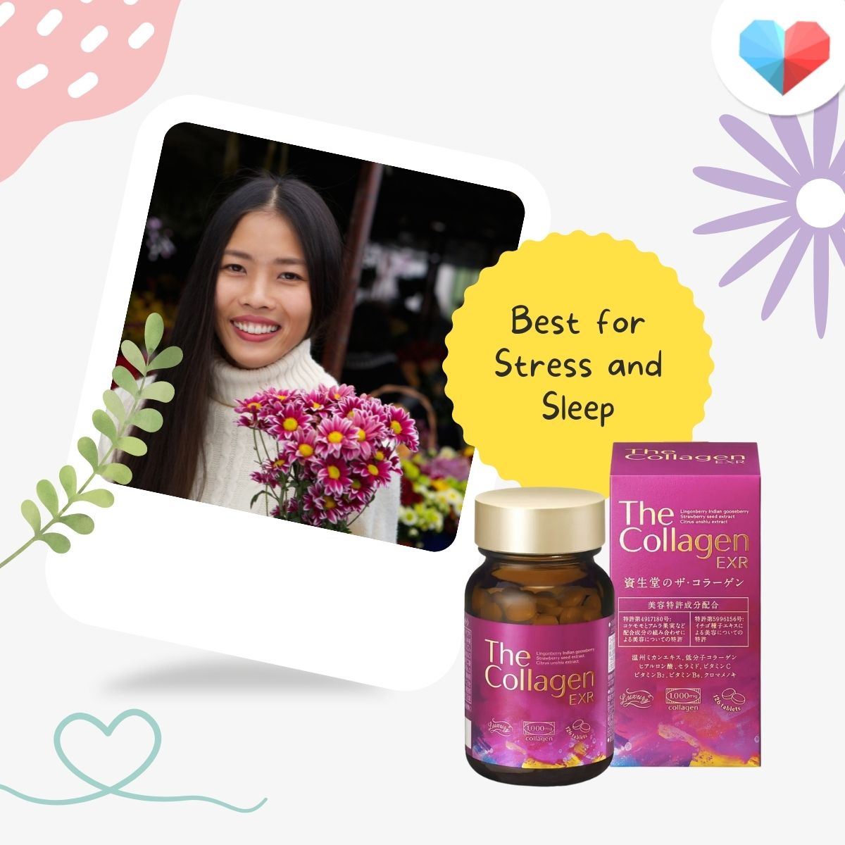 Shiseido The Collagen EXR | Best Collagen Supplement in Singapore