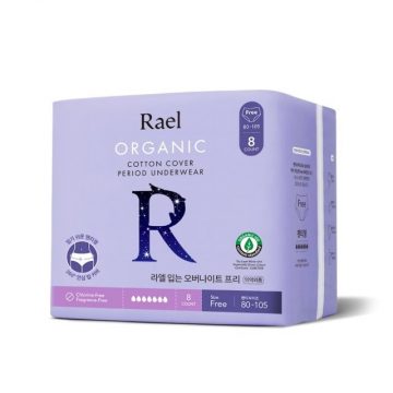 Rael Organic Disposable Overnight Underwear | Best Maternity Pads in Singapore
