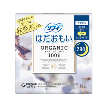 Sofy Hadaomoi Organic Cotton 100% Sanitary Pad | Best Maternity Pads in Singapore