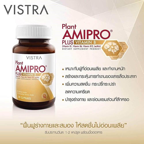 VISTRA Plant Amipro Plus Vitamin B
