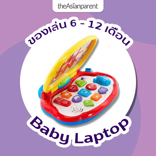ของเล่น6-12เดือน Baby Laptop
