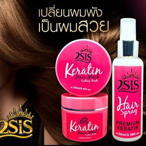 ทรีทเม้นท์บำรุงผม เคราติน บํารุงผม ยี่ห้อไหนดี