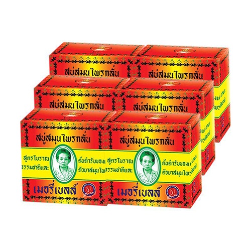 สบู่ก้อนรักษาสิว