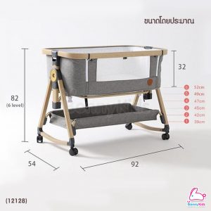 เตียงเด็ก All in one Bedside Crips