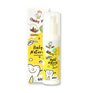 ยาสีฟันเด็กที่ดีที่สุด Chicky Mild