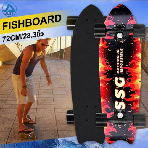 skateboard หางปลา