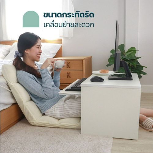 โต๊ะคอมพิวเตอร์