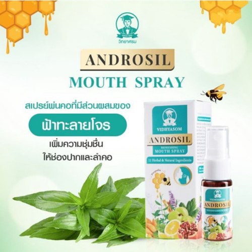 Androsil Mouth Spray