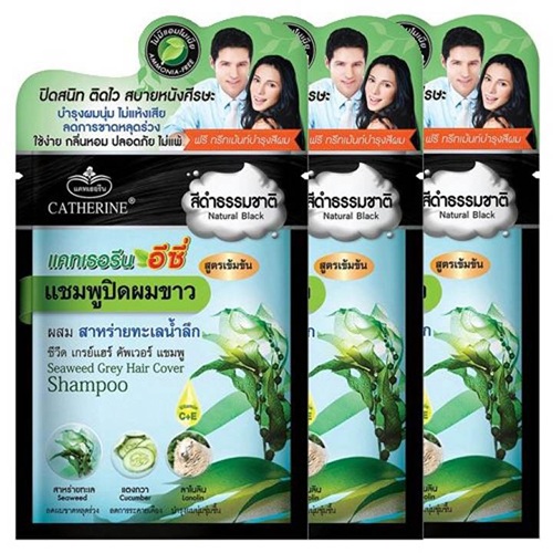 แชมพูปิดผมขาว Shampoo Catherine Ezi