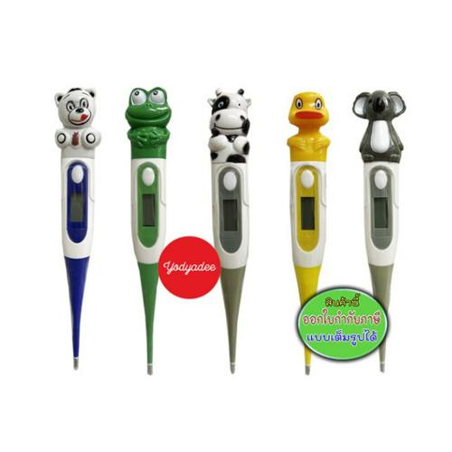 Digital thermometer bl-t920