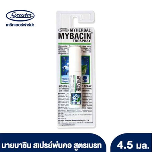 MyBacin Trospray Breath