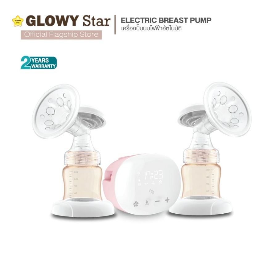 Glowy เครื่องปั๊มนมไฟฟ้า เต้าคู่ แบตในตัว GLOWY Electric Breast Pump รุ่น GY T-20