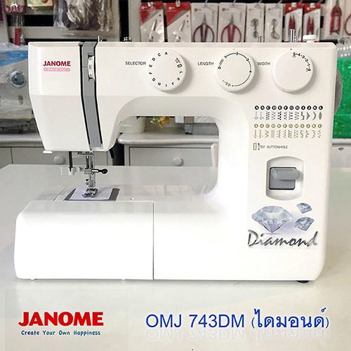 sewing machine Janome