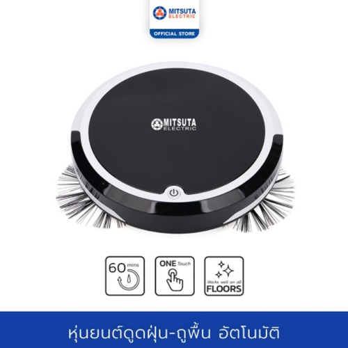 หุ่นยนต์ทำความสะอาด