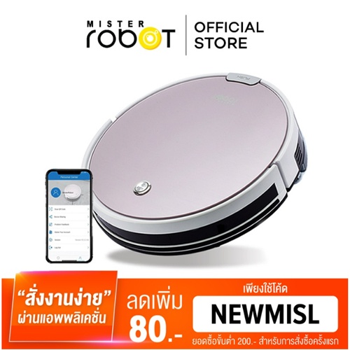 หุ่นยนต์ดูดฝุ่น