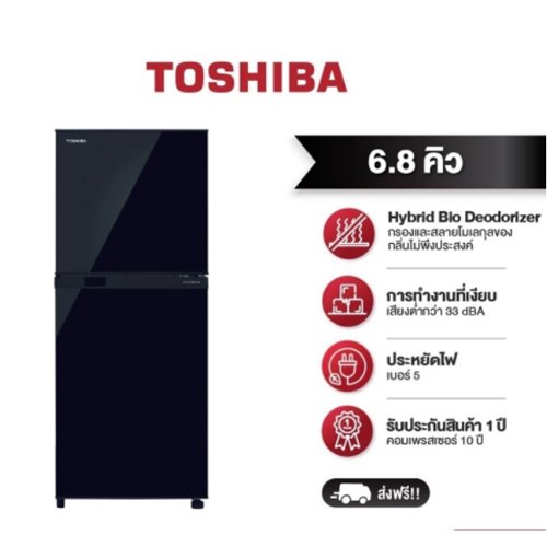 ตู้เย็น 2 ประตู