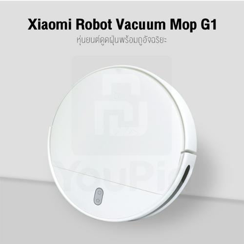 Robot Vacuums