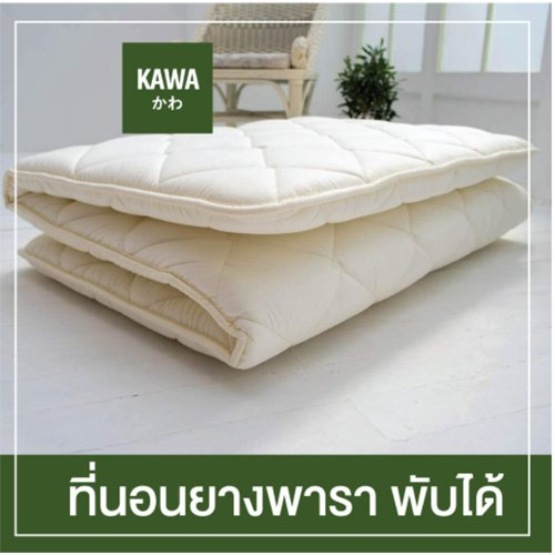 ที่นอนยางพาราแท้