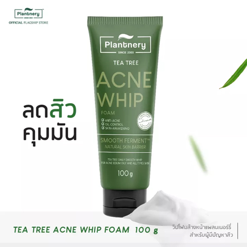 โฟมล้างหน้าสำหรับผู้ชาย