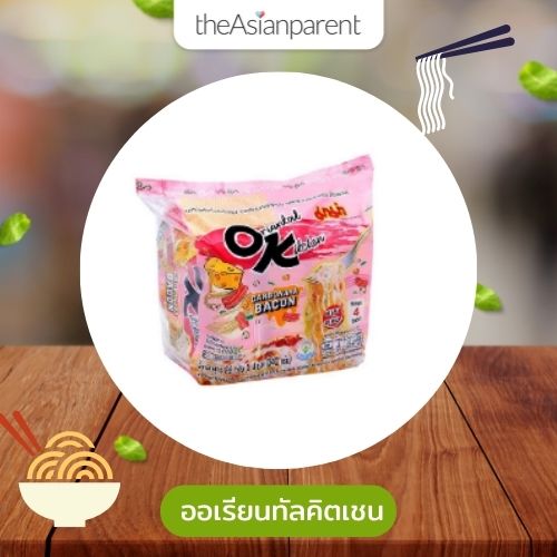 บะหมี่กึ่งสำเร็จรูป