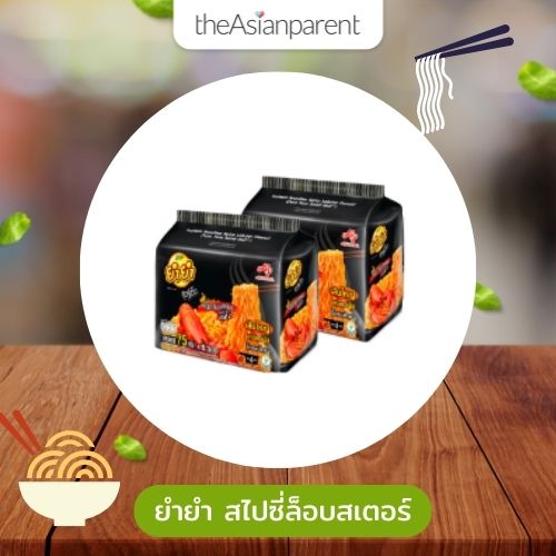 บะหมี่กึ่งสำเร็จรูป