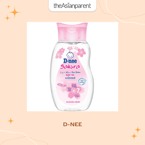 ออยล์ทาผิวสำหรับเด็ก