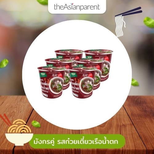 บะหมี่กึ่งสำเร็จรูป