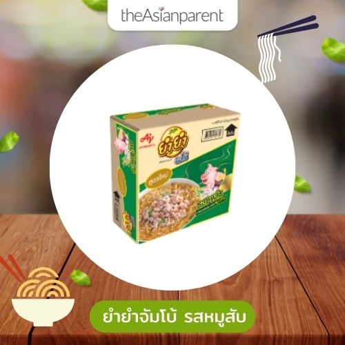บะหมี่กึ่งสำเร็จรูป