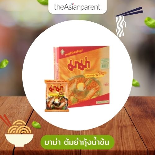 บะหมี่กึ่งสำเร็จรูป