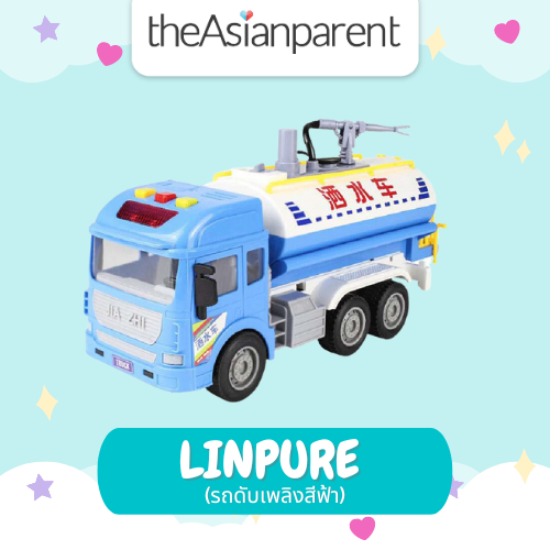 ของเล่นรถดับเพลิง