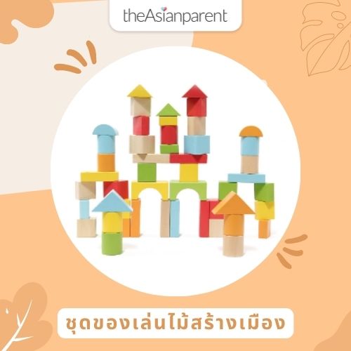 ตัวต่อไม้