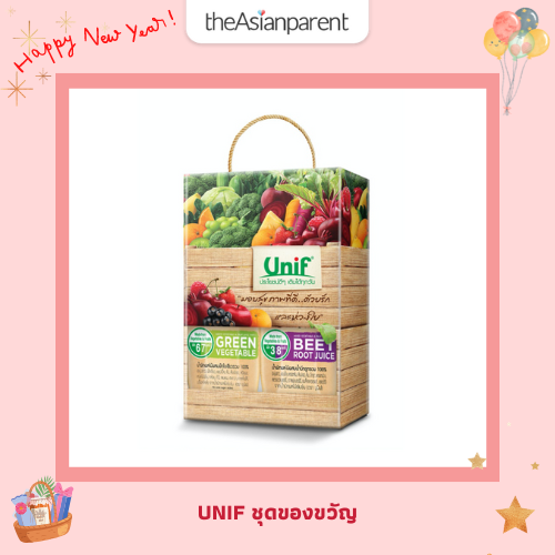 กระเช้าปีใหม่ งบไม่เกิน 1,000