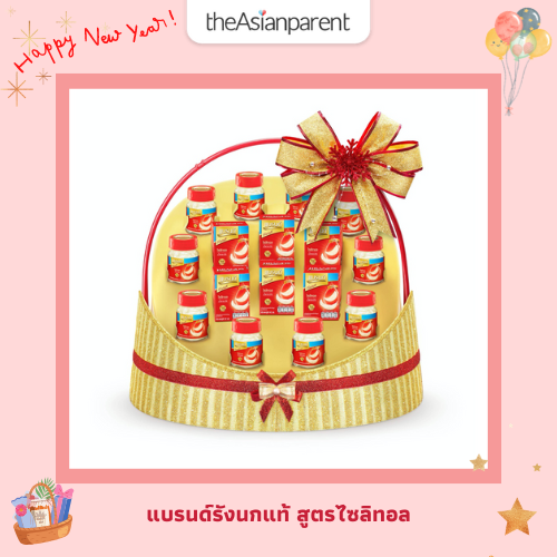 กระเช้าปีใหม่ งบไม่เกิน 1,000