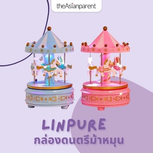 ของขวัญเด็กราคาไม่เกิน 100 บาท