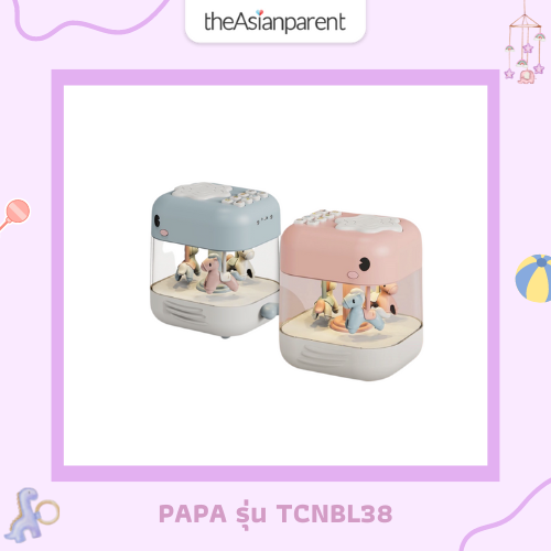 ของขวัญ เด็กผู้ชาย