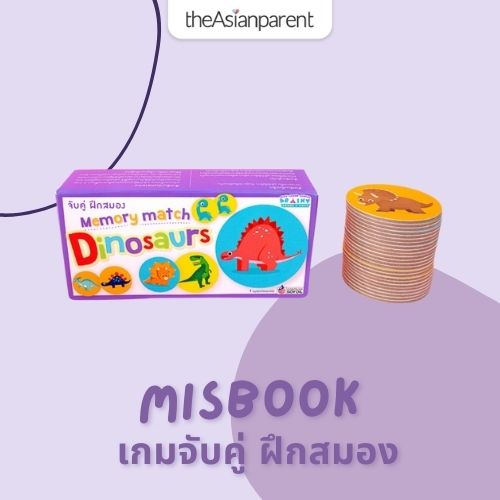 ของขวัญเด็กราคาไม่เกิน 100 บาท
