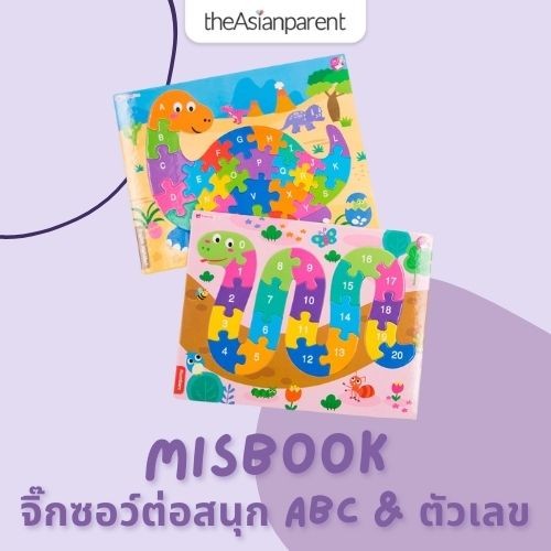 ของขวัญเด็กราคาไม่เกิน 100 บาท