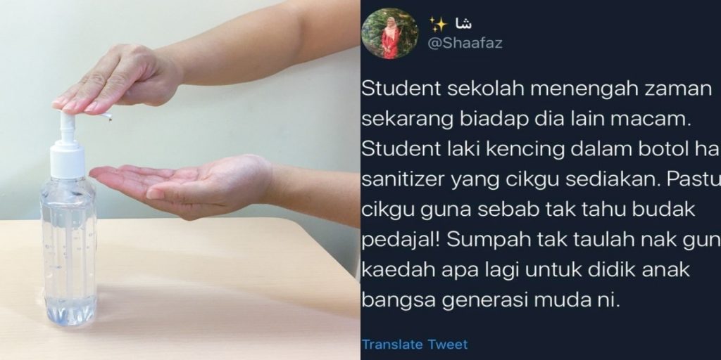 Mendidik Anak Ini Mana Silapnya Pelajar Kencing Dalam Hand Sanitiser
