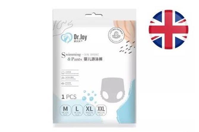 Dr Joy swim diapers