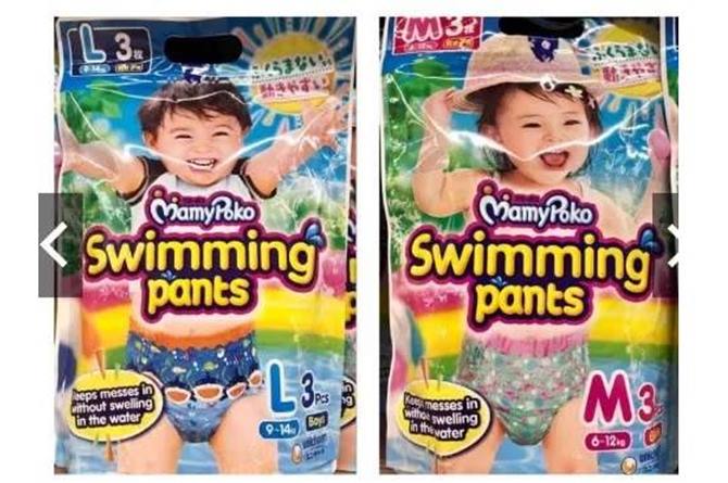 Mamypoko swim diapers