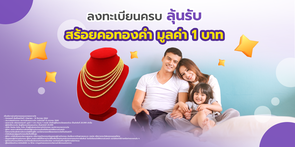 SCB Form Banner
