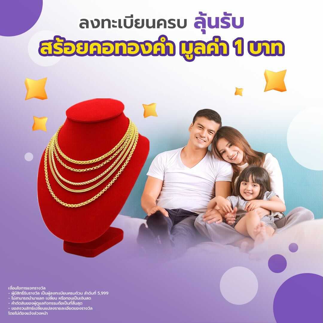 SCB Form Banner
