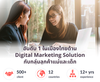 advertise with us mobile header image
