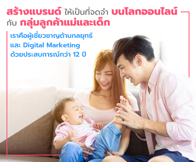 advertise with us mobile header image